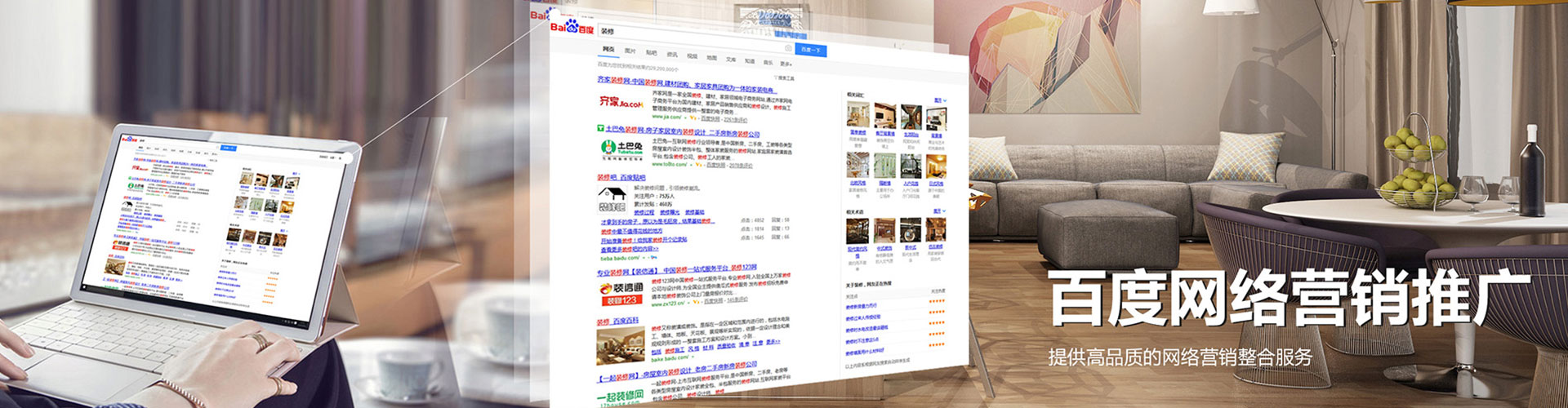 华池信息流开户