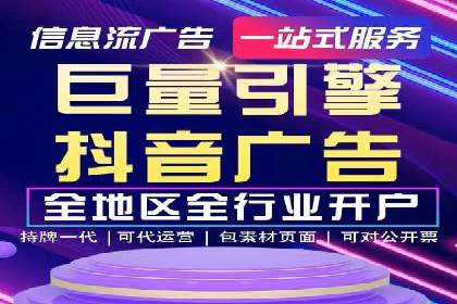 电商渠道开户返点案例分析